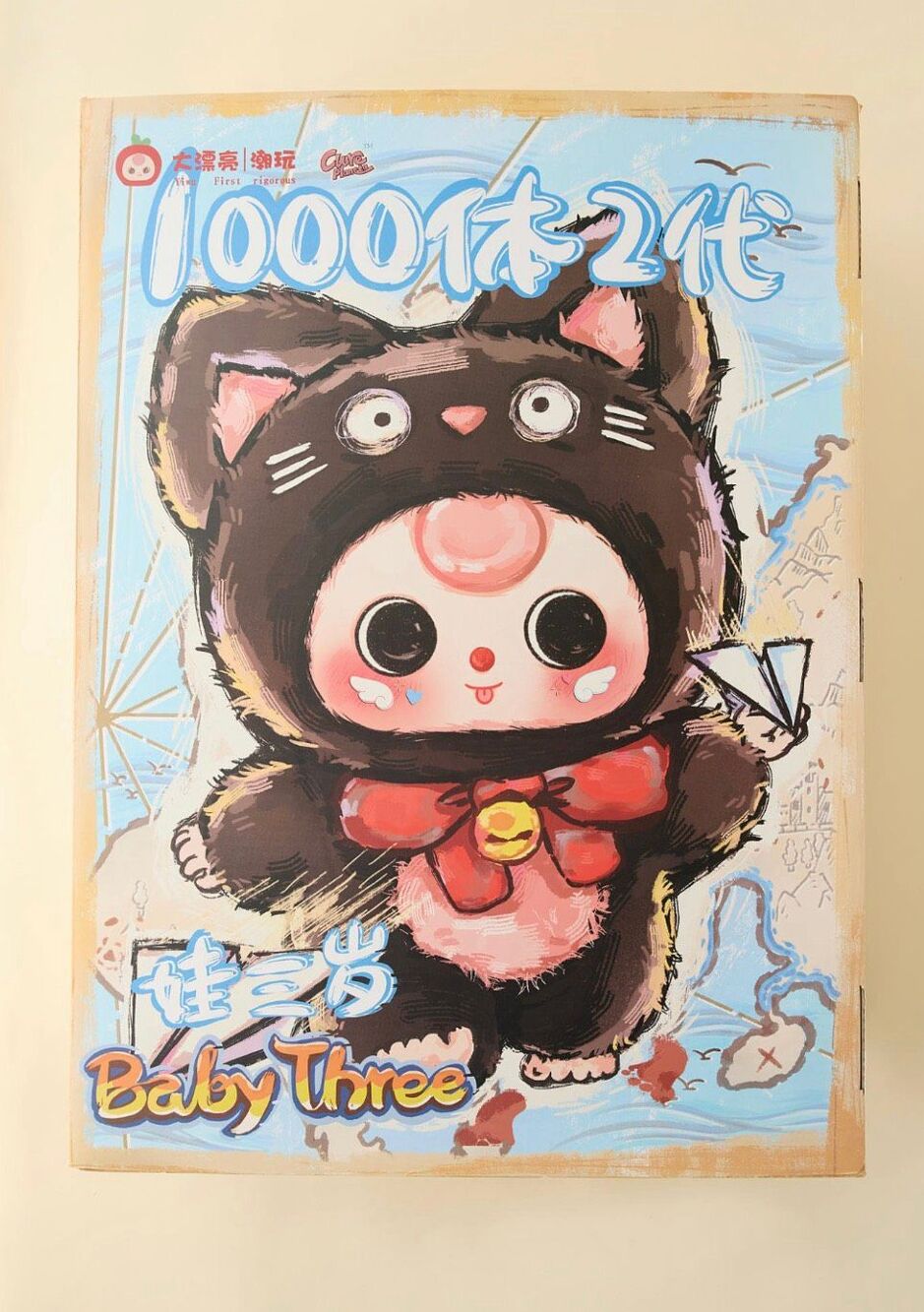 Confirmed New Baby Three 1000% V2 Blind Box Plushie- Black Brave Cat